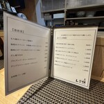 和洋折衷 ずいこう - 