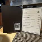 和洋折衷 ずいこう - 