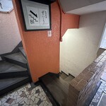 和洋折衷 ずいこう - 