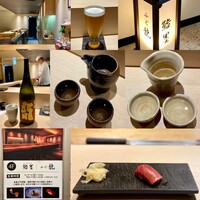 渋谷 鮨墨 - 