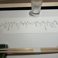 鮨 きよし - 