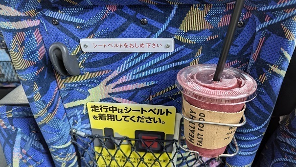 Fresh Juice&Inner Beauty Bar FELICITA+（フレッシュ ジュースアンドインナー ビューティー バー フェリチタプラス） - 余目（ジューススタンド）の写真