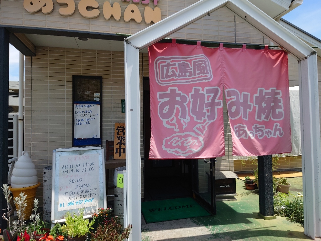 ♡あっちゃんさまおまとめページ♡