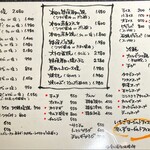 杏樹亭 岸根店 - メニュー①