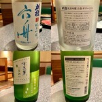 杏樹亭 岸根店 - 秋田県刈穂酒造の「刈穂 夏純米吟醸 六舟 サマーミスト」と群馬県永井酒造の「水芭蕉 夏酒 純米吟醸 おりがらみ生貯蔵」