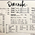 杏樹亭 岸根店 - メニュー②