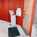 soba cafe Cozy Cozy - 