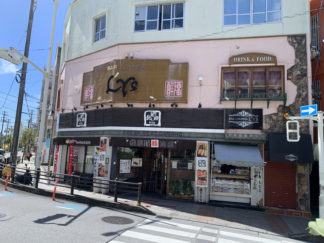 豚しゃぶ専門店 我那覇豚肉店