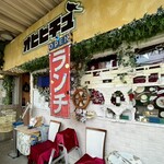 オピピチュ - 外観