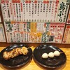 鳥ぶら 名駅本店