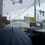 めん家 一麺惚 - 