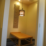 石まつ　三代目 - 半個室もあります。