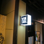 ひとつのオブジェですね。