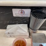 蒙古タンメン中本 - 