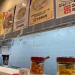 ラーメンながた - 