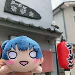 ラーメンながた - 