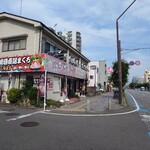 まぐろ亭 - 