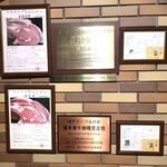 ビフテキのカワムラ 六本木店 - 