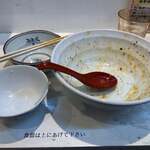 ラーメンながた - 