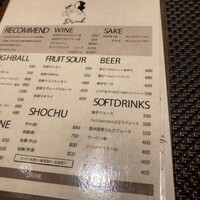 うらやま京色 - 