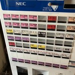 中華そば くにまつ - 券売機を買うシステム、リーズナブル！！