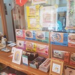 豆花 たけうち屋 - 