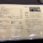 中華そば くにまつ - メニュー、夜限定具のない塩ラーメンオススメだと