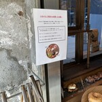 I'ｍ donut ?グルテンフリー 渋谷青山通り - 