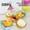 tartotte アピタ江南西店