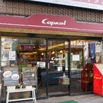 コパン - 