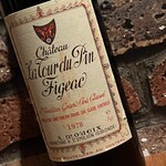 ワイン厨房 晩酌邸 - あぁぁ。生まれ年がバレてしまう〜〜！