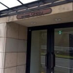 レストラン オオツ - 