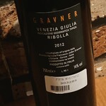 ワイン厨房 晩酌邸 - 【持込み】さらに長熟のオレンジも……まだまだあけます