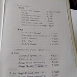 レストラン オオツ - 