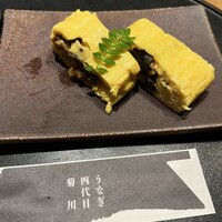 うなぎ 四代目 菊川 グローバルゲート店 - このうなぎがちょっとアレ？