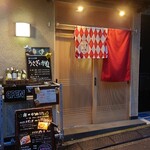 うさぎとかめ - 