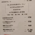 うさぎとかめ - 