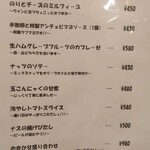 うさぎとかめ - 