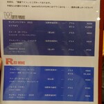 うさぎとかめ - 