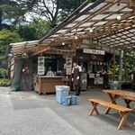 華厳の滝　つみっこ - 