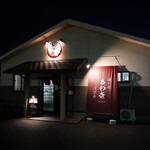 酒と肴 あわ壱 - 外観