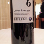 ル・ヴァンテール - Bessa Valley Winery, Bulgaria 2008