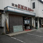 Kikukan - 