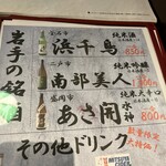 莊Ya 一關店 - 