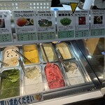 じぇらーとげんき - 