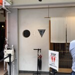 鯛白湯らーめん ○de▽ - 