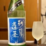 焼肉 わがんせ - 