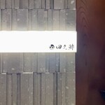 253311286 - 