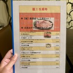 焼肉 わがんせ - 