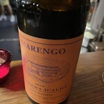 アクアミネラーレ - 